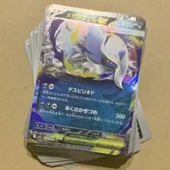ポケモンカード　まとめ売り　約70枚