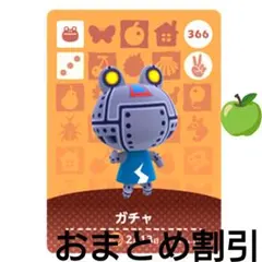 禅様 リクエスト 2点 まとめ商品