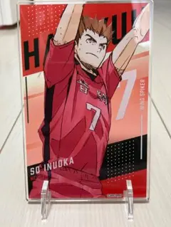 Item thumbnail for item 1dac0273-da8c-49a1-8546-1f90dbaec870