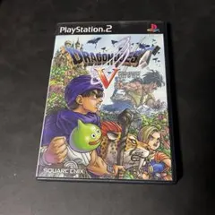 ドラゴンクエスト5 天空の花嫁