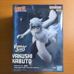 NARUTO 疾風伝 VIBRATION STARS 薬師カブト - メルカリ