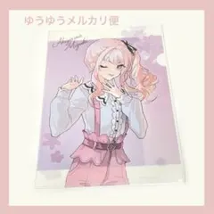 プロセカ クリエイターズフェスタ クリアファイル 暁山瑞希