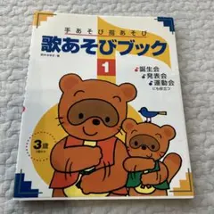 Item thumbnail for item 08599d14-3b07-4dd3-913e-0618c2459b9e