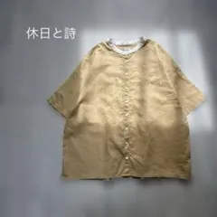 2026年最新】tandey・休日と詩の人気アイテム - メルカリ
