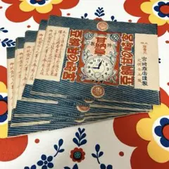 2025年最新】昭和レトロジャンクジャーナルの人気アイテム