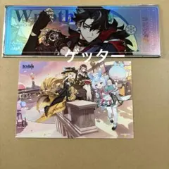 原神　リオセスリ　ポップアップ　テイワット　特典　チケット　ポストカード