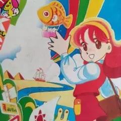 あおいちゃんパニック! 3