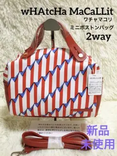✨️新品 ワチャマコリ ショルダーバッグ ハンドバッグ ボストンのサムネイル