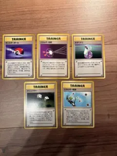 旧裏　ポケモンカード トレーナーカード 5枚セット(3)