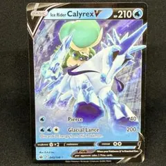 はくばバドレックスV 045/198 英語版 IceRiderCalyrexV