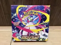 メガシンフォニア　シュリンク無し　1box