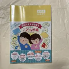 Item thumbnail for item fd46411e-a302-4a9a-84e9-8da25833730c