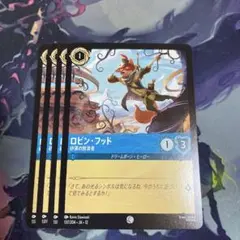 2026年最新】ロビンフッド ロルカナの人気アイテム - メルカリ