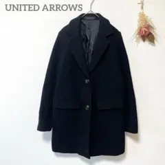 ユナイテッドアローズ　チェスターコート　ロング　ML　黒　毛混　厚手　裏地　綺