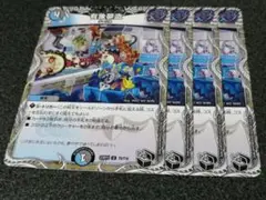 有象夢造　黒トレジャー　4枚