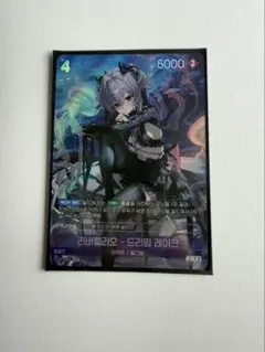 韓国語 NIVEL ARENA SB01 リバーレリオ - メルカリ