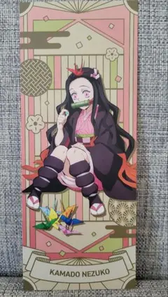 鬼滅の刃　竈門禰豆子　戯典絵札　カード　陸ノ章 in ナムコ　ノベルティ