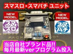 2026年最新】スマスロストリートファイターの人気アイテム - メルカリ