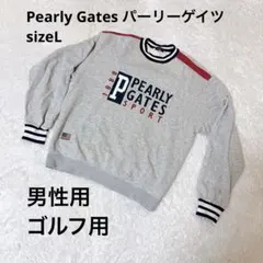 パーリーゲイツトレーナーメンズ