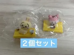 ２個セット！　うさぎ・古本屋