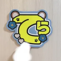 【蛍光カラーで目立つ♡】寺西拓人くん うちわ文字⑥ てら