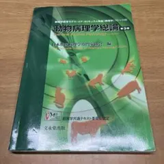 Item thumbnail for item f4c07415-52c0-47a9-baf2-a5c2dd4e9756