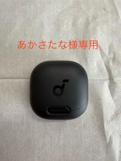 Soundcore Liberty 4 NC充電ケース＋充電ケーブル