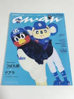 Item thumbnail for item 030016f0-b816-421f-b6cc-5e81808231c8