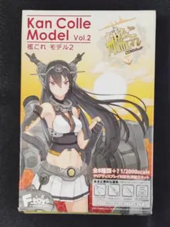 艦これモデル Vol.2 & Vol.3 6点セット