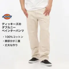 Dickies ダブルニーペインターパンツ ナチュラル W36 L30
