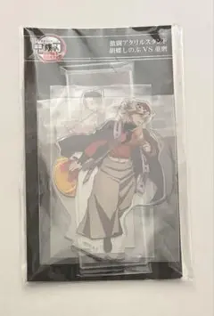 鬼滅の刃 無限城編 猗窩座再来 激闘アクリルスタンドセット 胡蝶しのぶvs童磨