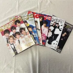 Myojo等King & Prince表紙　雑誌セット
