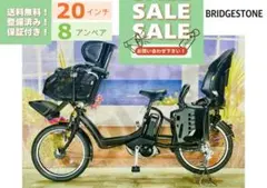 直接お渡し限定☆バッテリー新品交換済み☆ アンジェリーノ 2025年最新】アンジェリーノ バッテリーの人気アイテム - メルカリ