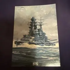 face to ace/風と貝がらサイン入り　エース清水長官 face to ace/風と貝がらサイン入り エース清水長官 - メルカリ