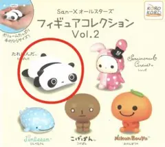 San-X オールスターズ フィギュアコレクション Vol.2 たれぱんだ