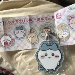 ちいかわ　アクリルラメキーホルダー5　ハチワレ　新品未開封