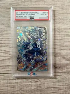 psa10】孫悟空:gt mm2-038 ヒーローズ 神龍 幼少期 即購入◯ - メルカリ