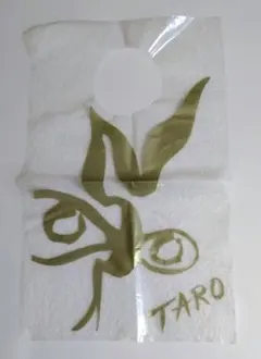 岡本太郎 TARO ペーパーナイフ 非売品 慶應義塾大学 卒業記念品 青芳