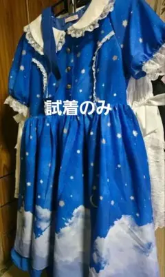 axes femme シャルミエール 不思議の国 ジャンパースカート - メルカリ