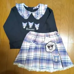 クロミ 襟付き長袖トップスとスカートセット　　キッズ　120