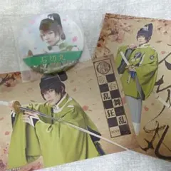 刀剣乱舞ミュージカル 歌合乱舞狂乱2019 刀ミュ 石切丸