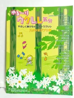 Item thumbnail for item 8270c9dd-a7e7-48ad-a18b-a52595741319