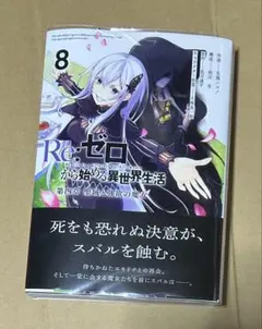 ハラショー様 リクエスト 2点 まとめ商品