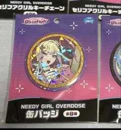 ちょこれーと様 専用