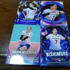 SAGA久光スプリングス優勝記念 中島咲愛 トレカ 50枚限定 2枚セット