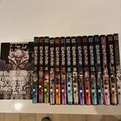 ガチアクタ1-15巻セット - メルカリ