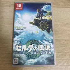 ゼルダの伝説 ティアーズ オブ ザ キングダム