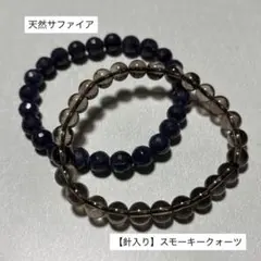 2026年最新】サファイア ブレスレットの人気アイテム - メルカリ