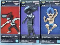 チェンソーマン　ワーコレ3種　レぜ編