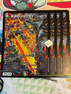 泥郎様 リクエスト 4点 まとめ商品